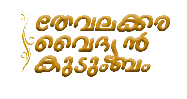 Directory System Logo